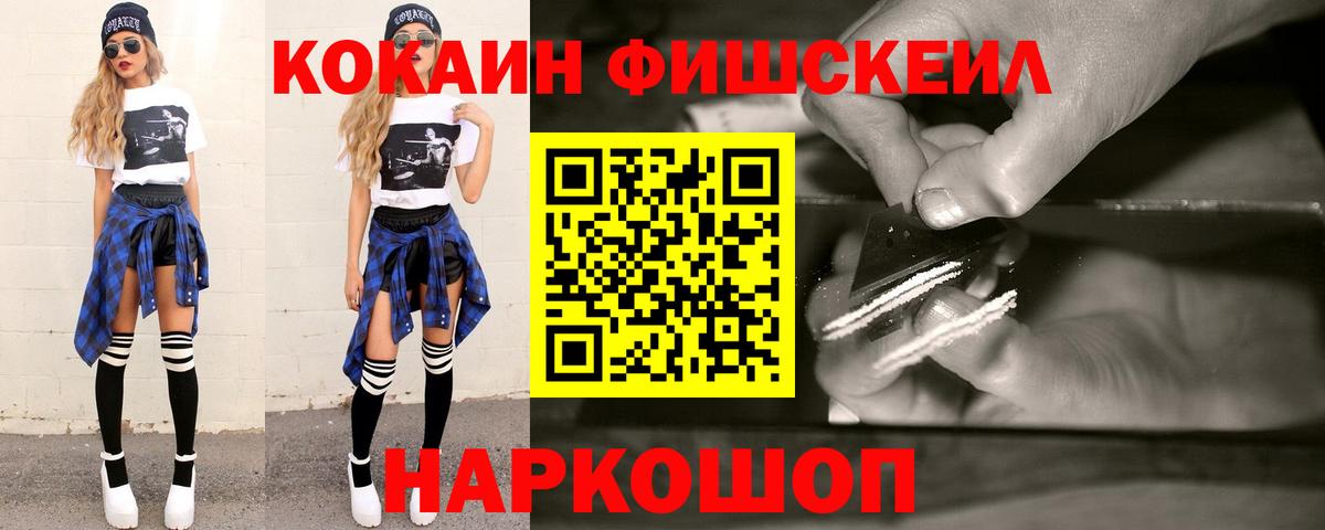 Ухта  Cocaine Боливия  Cocaine  КОКАИН Перу  Вход с VPN 
