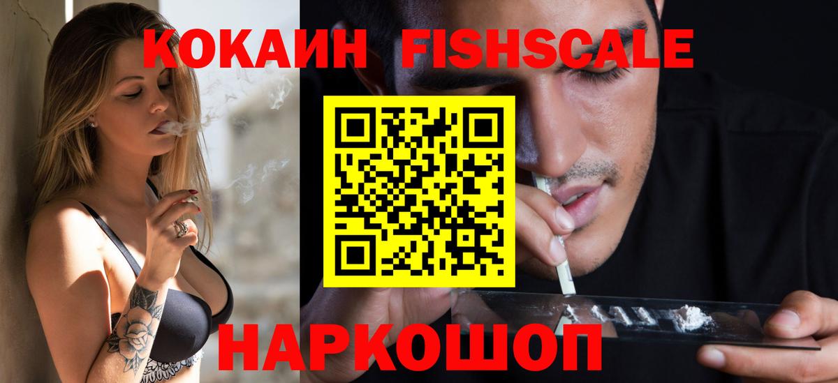 КОКАИН Columbia Ухта