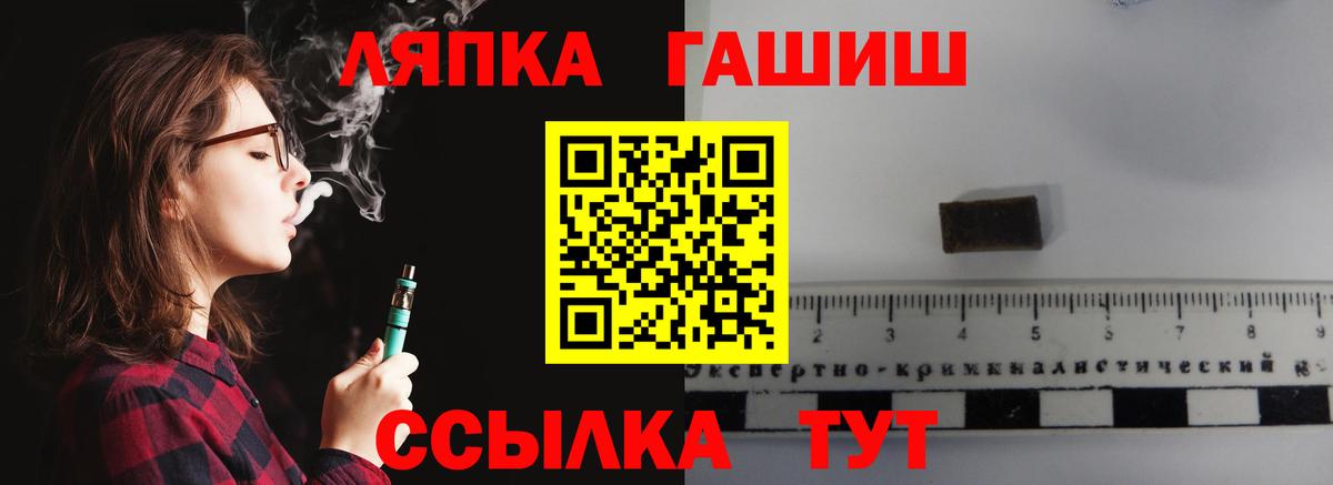 Гашиш 40% ТГК  Вход с VPN  даркнет сайт  ГАШ  Ухта  ГАШ гарик 
