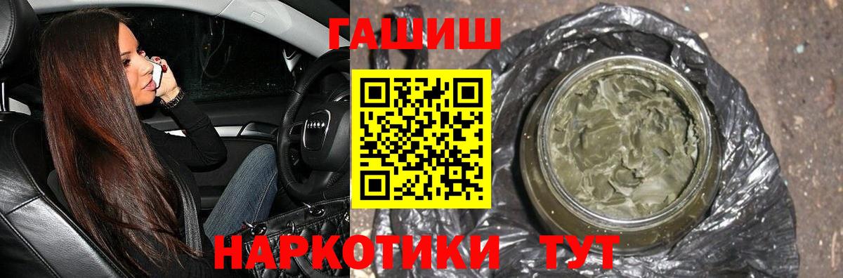 ГАШИШ гарик Ухта