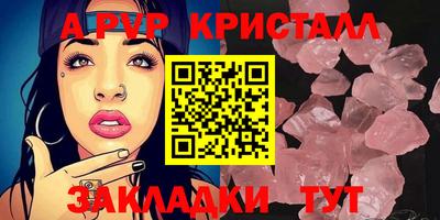 стафф Малгобек