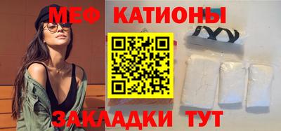 бошки Мариинск