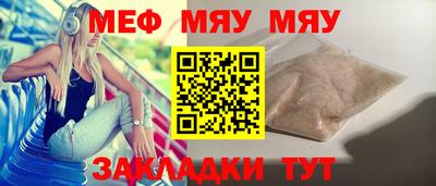 бошки Мариинск