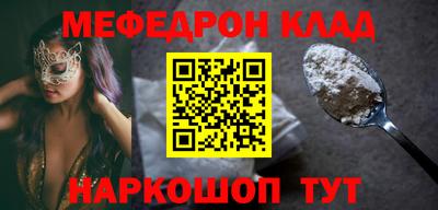 бошки Мариинск
