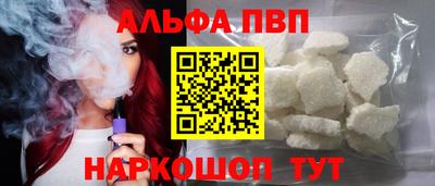 бошки Мариинск