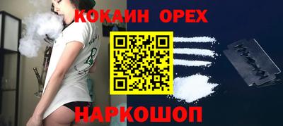 бошки Мариинск
