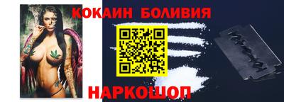 стафф Малгобек