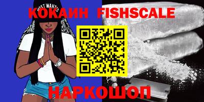 бошки Мариинск
