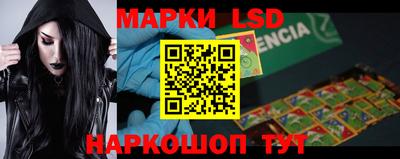 стафф Малгобек