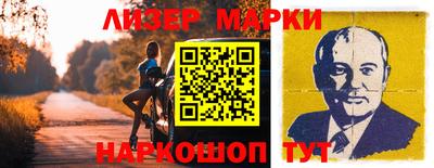 стафф Малгобек