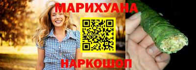марихуана Малоярославец