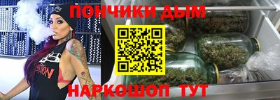 марихуана Малоярославец