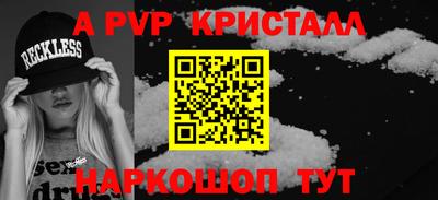 стафф Малгобек