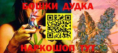марихуана Малоярославец