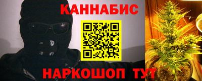 марихуана Малоярославец
