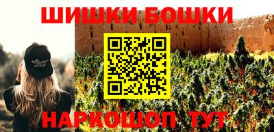 стафф Малгобек