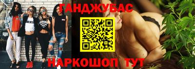 марихуана Малоярославец
