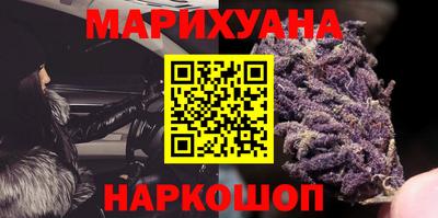 бошки Мариинск