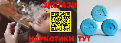 стафф Малгобек