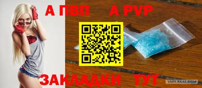 стафф Малгобек