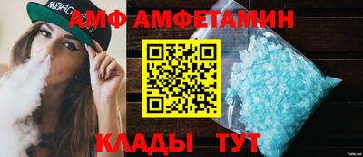 бошки Мариинск