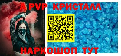 бошки Мариинск