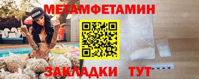 стафф Малгобек
