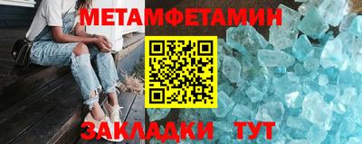 бошки Мариинск