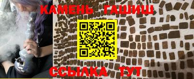 бошки Мариинск