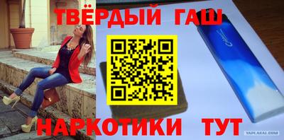 марихуана Малоярославец