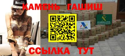 бошки Мариинск