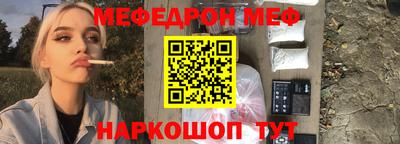 стафф Малгобек
