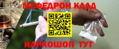 бошки Мариинск