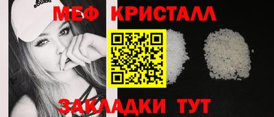 бошки Мариинск
