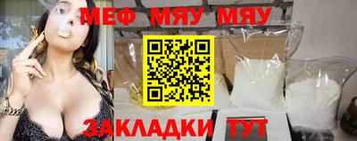 стафф Малгобек