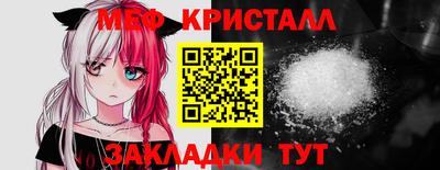 стафф Малгобек