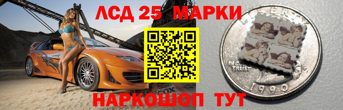 ЛСД экстази ecstasy  Лсд 25 экстази кислота  Вход с VPN  Ухта 