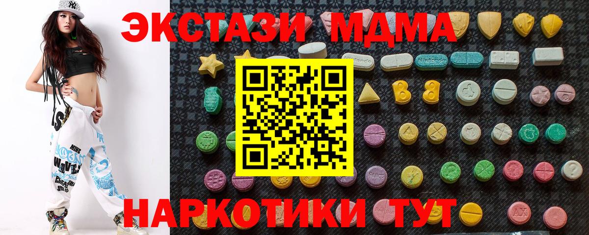 МДМА Molly Ухта