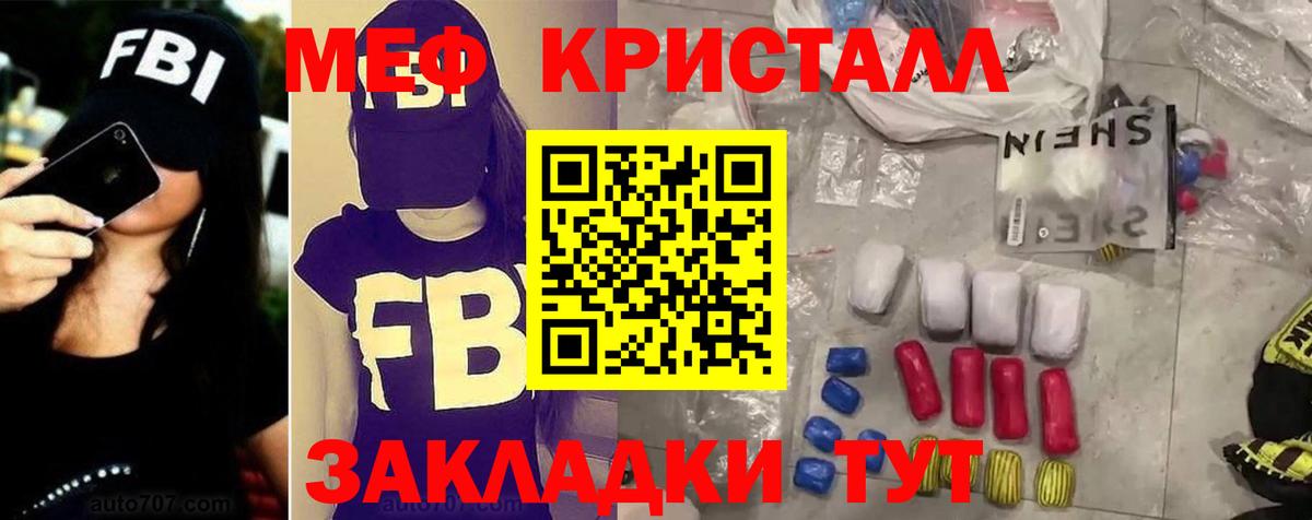 наркошоп  Мефедрон мяу мяу  МЕФ  МЕФ  Вход с VPN  Ухта  МЯУ-МЯУ 4 MMC 