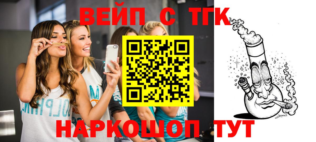 Дистиллят ТГК концентрат  Дистиллят ТГК концентрат  Ухта  Вход с VPN 