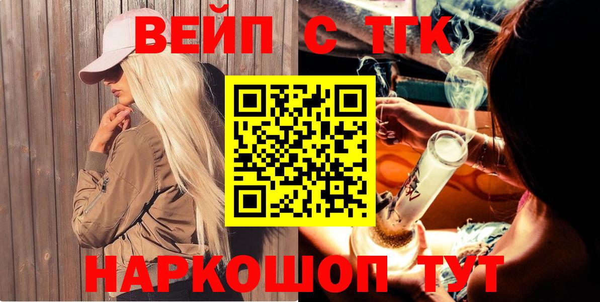 ТГК концентрат Ухта