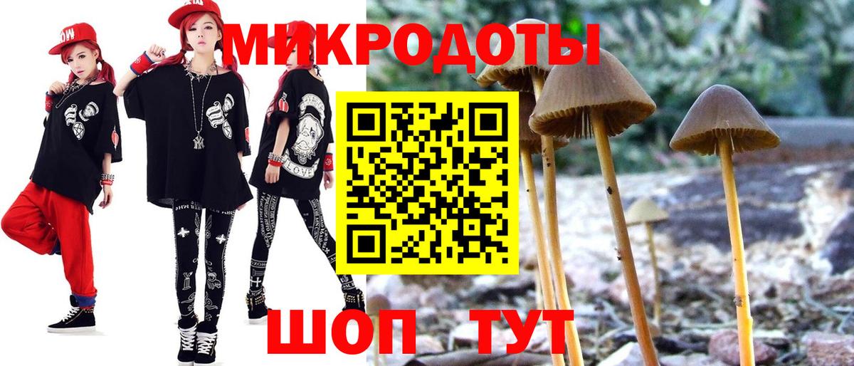 Псилоцибиновые грибы ЛСД  Галлюциногенные грибы Psilocybine cubensis  наркотики  Вход с VPN  Ухта 