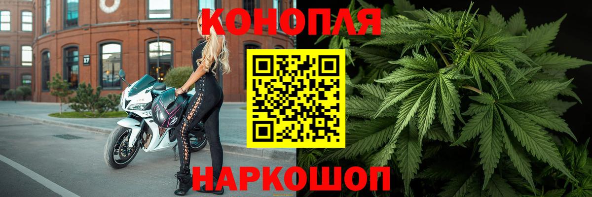Ухта  МАРИХУАНА AK-47  Вход с VPN  Марихуана MAZAR  Конопля White Widow 